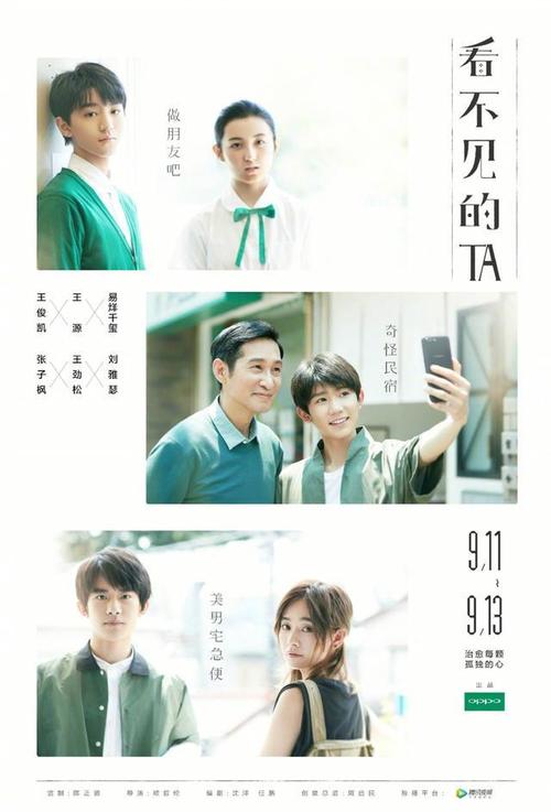 高仿Gobank 银行对账单